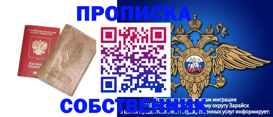 временная регистрация госуслуги в Сланцах