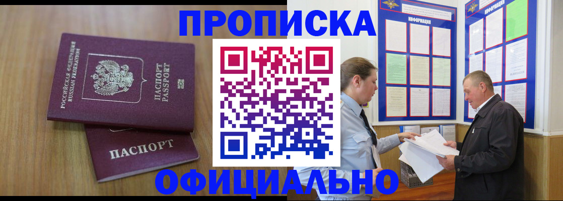 миграционный учет в Сланцах